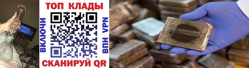 Наркошоп купить Марихуана  Кокаин  Alpha-PVP  МЕТАМФЕТАМИН  Экстази  Меф мяу мяу  ГАШИШ  Аксай