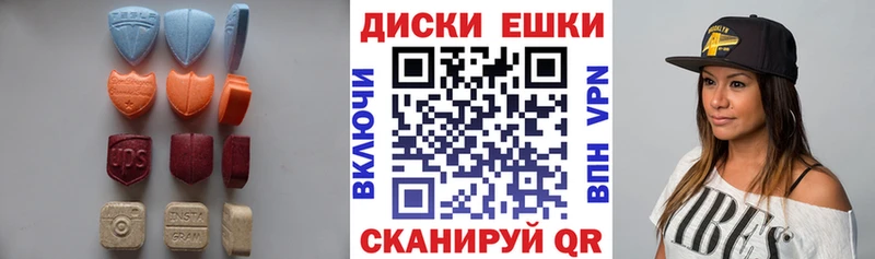 ЭКСТАЗИ mix  Купить закладки  Аксай 