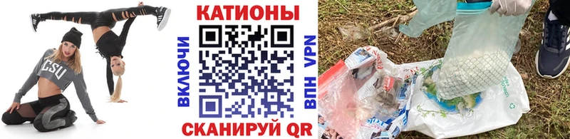 Купить закладки  Аксай  МЯУ-МЯУ VHQ 